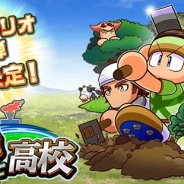 KONAMI、『実況パワフルサッカー』で追加シナリオ第3弾「大地ふるさと高校」の配信が決定!