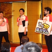 【イベント】ソーシャルゲーム史上初!「釣りスタ南川ダム」誕生をサプライズ発表―『釣り★スタ』10周年記念ファン感謝イベント「ありが10th祭」をレポート