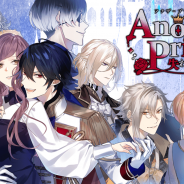 フロンティアワークス、女性向け新作ノベルゲーム『AnotherPrince ~失われた物語~』の事前登録を開始! キービジュアル初公開