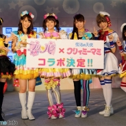 リリース間近に迫った「プリパラ」のゲームアプリ『プリパラ プリパズ』のPVが公開に…執事・安藤玲がゲーム内容を紹介