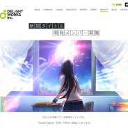 ディライトワークス 、「Unreal Engine」を用いる新規タイトルの開発メンバーの本格募集を開始 ゲーム開発の方向性を紹介する動画を公開