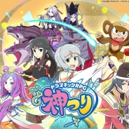 スクエニ、『ドラマチックRPG 神つり』のサービスを7月31日をもって終了