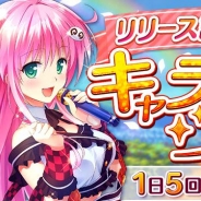 【Amebaランキング(11/22)】gloops『To LOVEる ダークネス』が堅調に順位を伸ばす…現在7位。美少女IPがAmeba内でも人気を継続