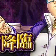 Wright Flyer Studios、『消滅都市』で「フクザワ」が最大14枚手に入るクエスト「フクザワ降臨」登場…「遊んでくれてありがとうキャンペーン」も開催
