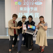 【SPAJAM2019】東京B予選が開催! 「Picdoc」を開発したERAIZAが最優秀賞に!