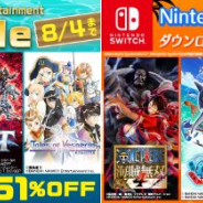 バンナム、PSStoreとニンテンドーeショップでDL版ゲームがお得に買えるサマーセールを開催中!