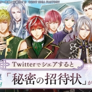DeNA、「ハッカドール」がアイディアファクトリーの女性向けADVゲーム『ネオ アンジェリーク 天使の涙』とのコラボを開催