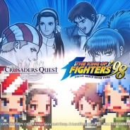 NHN エンターテインメント、『クルセイダークエスト』で『THE KING OF FIGHTERS '98』とのコラボを実施 「草薙京」「八神庵」等が登場!