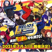 Happy Elements、『エリオスライジングヒーローズ』の1周年を記念した初のオフラインイベントを開催! 豊永利行らキャスト陣が出演