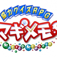 スクエニ、『協力クイズ RPG マギメモ』にお正月限定キャラクター「UR トワ」「SRハザマ」が登場 限定降臨イベントも1月1日より開催