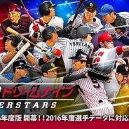 KONAMI、『プロ野球ドリームナイン SS』のサービスを2017年2月27日をもって終了