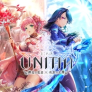 DMM GAMESとテクロス、『UNITIA 神託の使徒×終焉の女神』の事前登録者数が65万人を突破 事前登録ガチャの★5キャラクター排出率がアップ!