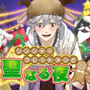 ビジュアルワークス、『なむあみだ仏っ!』でイベント「ジンジャーブレッドメンと聖なる夜」を開始 クリスマス限定お参りも登場
