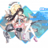アルファゲームス、未来型美少⼥ウェポンRPG『虚構少女-E.G.O-』で⼤賞賞⾦10万円のキャラクターシナリオコンテストを開催決定!