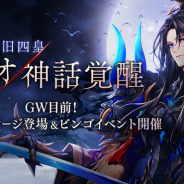 ネットマーブル、『セブンナイツ』で旧四皇「テオ」の神話覚醒やイベント開催! GW限定パッケージなどの新商品も追加