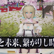 セガ、『PSO2』で『緋弾のアリアAA』とのコラボアイテムが登場するリバイバルACスクラッチ「スカーレットバレット」を開始!