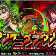 アソビズム、『ドラゴンポーカー』で個人参加型コロシアム「アンダーグラウンド」をテスト開催