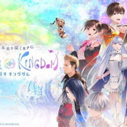 タイトー、『ラクガキ キングダム』の配信時期を2020年夏から2021年1月に延期 「まだリリースできるクオリティにない」という結論に至ったため