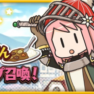 『きららファンタジア』で作家クエスト第3弾「からみねーしょん」を10月8日より追加