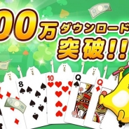 MEMORY、『LINE 大富豪』と『にゃんこレンジャー』が100万DL達成…『LINE 大富豪』では1000ゴールドがもらえるキャンペーン実施