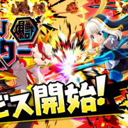 コロプラの新作『バクレツモンスター』がApp Store売上ランキングでTOP50に リリース後に障害の影響も挽回進む