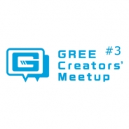 グリー、ゲーム業界で働くクリエイター向け勉強・交流会「GREE Creators’ Meetup#3」を11月12日に開催 『FF14』のサウンドを手掛けた祖堅正慶氏が登壇