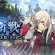 任天堂とCygames、『ドラガリアロスト』でイベント「防衛戦~真夏のバカンスガーディアン!~」を7月13日15時より開催