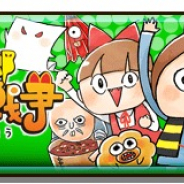 レベルファイブ、『妖怪三国志 国盗りウォーズ』と『ゆる~いゲゲゲの鬼太郎 妖怪ドタバタ大戦争』とコラボ