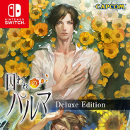 カプコン、ガラス越しの体感恋愛アドベンチャーゲーム『囚われのパルマ』のNintendo Switch版を8月30日に発売決定!