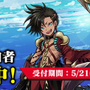 セガゲームス、『ワンダーグラビティ ~ピノと重力使い~』のCβTを5月31日より実施! 新キャラ「ヴィスタ(CV:江口拓也)」「プラス(CV:早見沙織)」の情報を公開