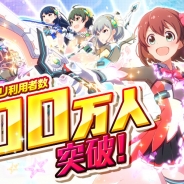 コロプラ、『バトルガール ハイスクール』が累計利用者300万人達成を記念して公式LINEスタンプを配信開始