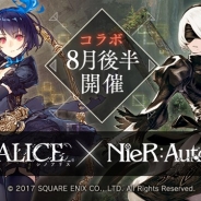 ポケラボとスクエニ、8月実施の『SINoALICE』×『NieR:Automata』コラボイベント特別シナリオの一部を「2B」(CV石川由依)ボイス動画として公開