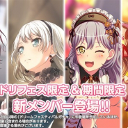 【App Storeランキング(10/1)】新シーズン「S13」開始の『IdentityⅤ』が4位に 『ガルパ』はドリームフェスティバルガチャで7位に浮上