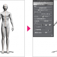 セルシス、「CLIP STUDIO PAINT」で機械学習を活用した「ポーズスキャナー」実装…写真に写っている人物のポーズを読み取り3Dデッサン人形に適用可能に