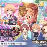 バンナム、『デレステ』で「トビラ開け シンセカイの目醒め ガシャ」を開始…夢見りあむや関裕美、二宮飛鳥の期間限定SSレアが登場