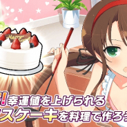 HONEY∞PARADE GAME、『シノビマスター 閃乱カグラ NEW LINK』で「人気投票爆乳祭」を開催! 上位3人のシノビ少女がサンタ姿で登場