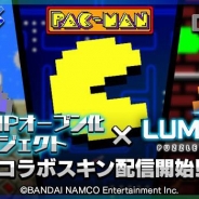 モブキャスト、『LUMINES パズル&ミュージック』でドルアーガの塔・ゼビウス・パックマンコラボPACKを国内限定で配信