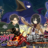フォワードワークス、『魔界戦記ディスガイアRPG』で『進撃の巨人』とのコラボ開催! 「ミカサ」「リヴァイ」がコラボ記念召喚に登場!