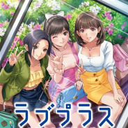 エイコー、『ラブプラス EVERY』のプライズ化を発表! 今夏よりアミューズメント施設で展開予定 「JAEPO2020」一般Dayにはサンプル展示も