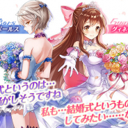 gumi、『ドールズオーダー』にウェディング衣装の「ボールス」「グィネヴィア」が登場! ★5ドール確定ガチャメモリがもらえるパネルミッションも