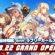 韓国Gamepub、『最終戦艦 with ラブリーガールズ』を配信開始 リアルな海上戦闘や少女たちとのスキンシップを楽しもう