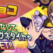セガゲームス、『D×2 真・女神転生リベレーション』が“セガフェス 2018”ステージイベントでで今後の情報を発表 新イベント“ニャンチョコこれくしょん”を開催