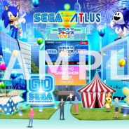 セガ、「東京ゲームショウ2020 オンライン」セガ・アトラスのノベルティやスペシャルコンテンツを公開!