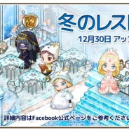 PATI Games、『アイラブパスタ』で期間限定テーマ「ウィンターランド」が登場 新規キャラクターの登場や「雪の花」収集キャンペーンも開催