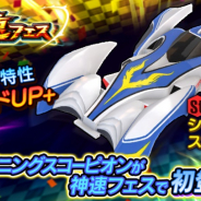 【Google Playランキング(1/30)】トップ30に動きなく『モンスト』が4日連続首位キープ 50万DL突破の『ミニ四駆 超速グランプリ』は42位に