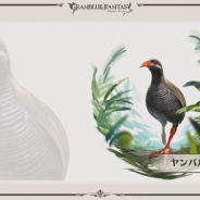 『グランブルーファンタジー』キャラソン第17弾「Happy New Genesis」が8月28日に発売…特典のジョブスキン「ヤンバルクイナ」に脚光!