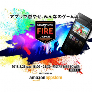ミクシィ、『ファイトリーグ』がAmazon主催のeスポーツイベントに参加決定! 8月よりAmazon Androidアプリストアでの配信も開始
