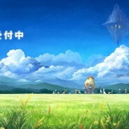 Aiming、完全新作RPG『CARAVAN STORIES』の事前登録を開始! 出演声優登場の公式生放送特番「キャラストーーク!!」を本日22時より放送