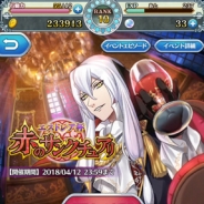 レベルファイブ、『オトメ勇者』でイベント「エストレア杯~赤のサンクチュアリ~」を開催!