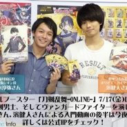 ブシロード、『カードファイト!! ヴァンガードG』のタイトルブースター「刀剣乱舞-ONLINE-」を本日発売! 出演声優による入門動画も公開